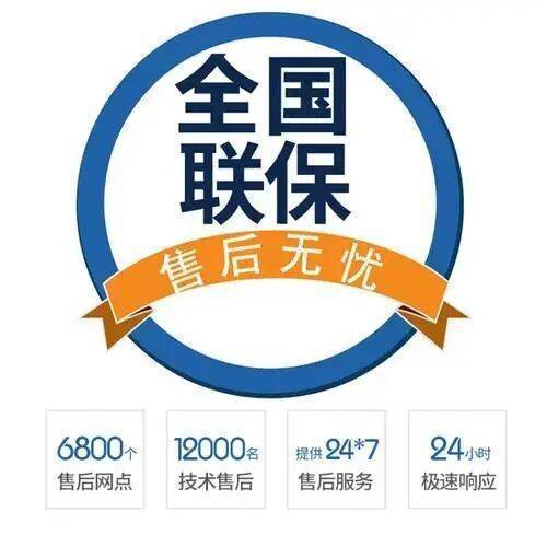 江门好迪燃气灶服务中心