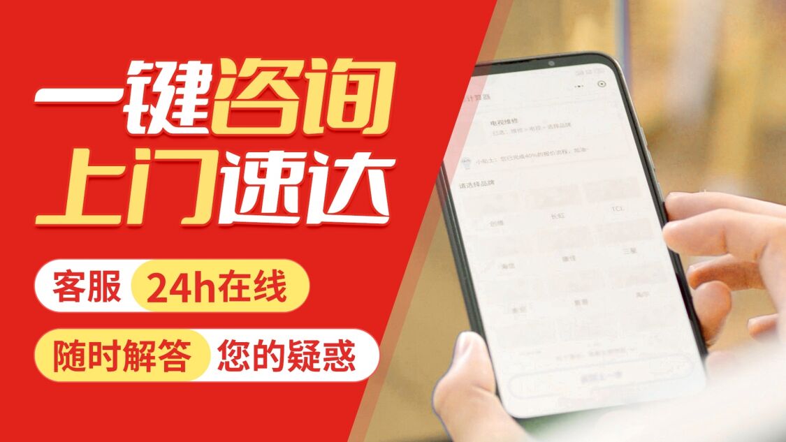 江门好迪燃气灶关于我们